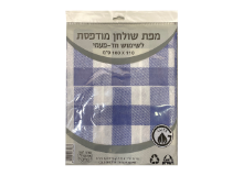 מפת שולחן אלבד משבצות 180*100 ס"מ - כחול לבן